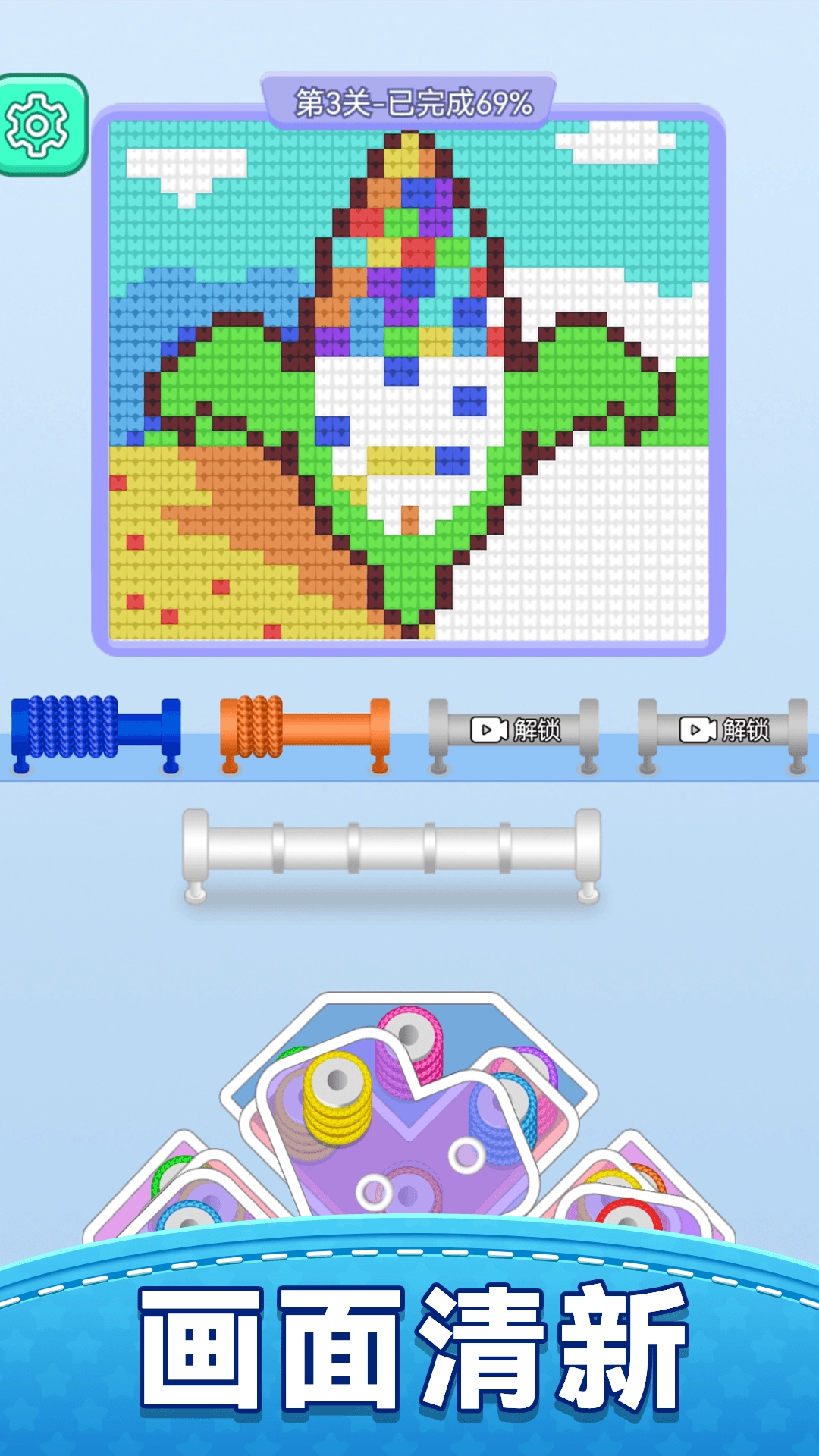 天天玩毛线游戏图2