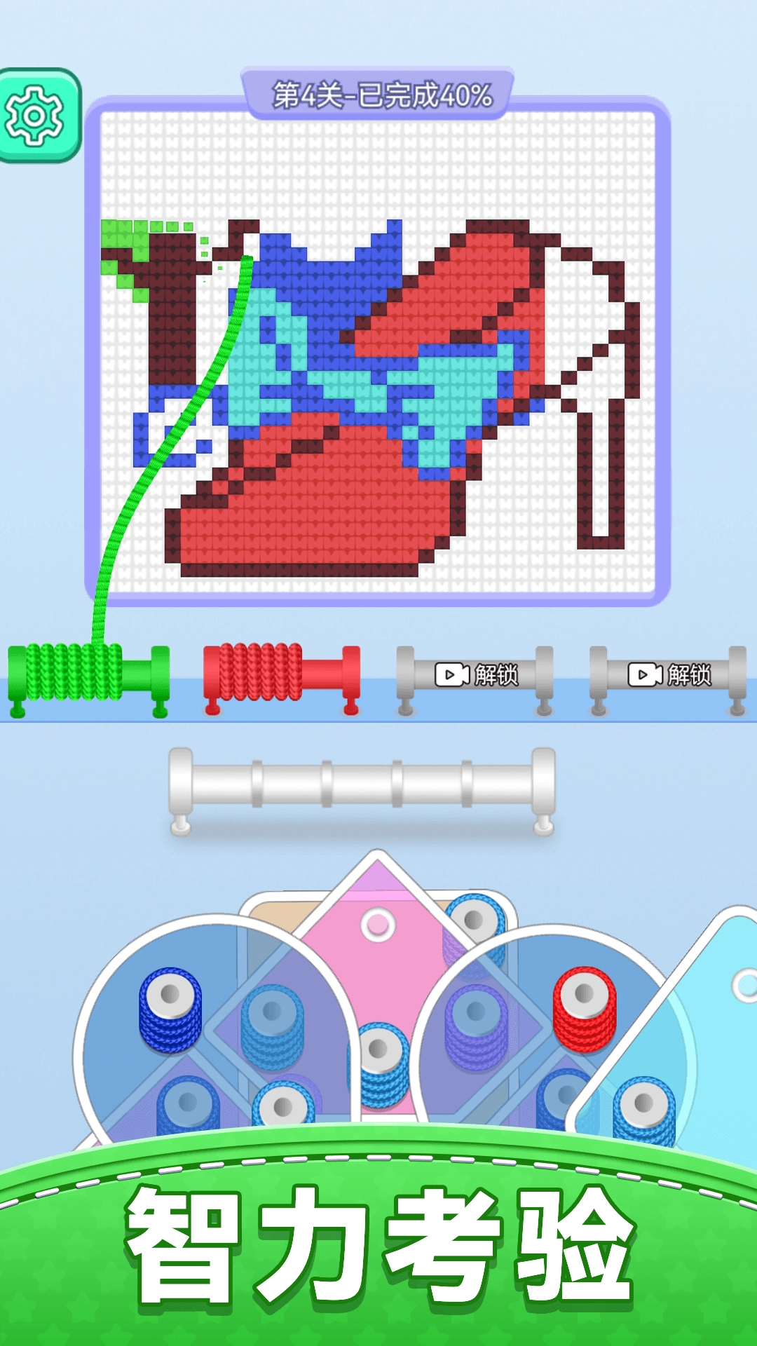 天天玩毛线游戏图3
