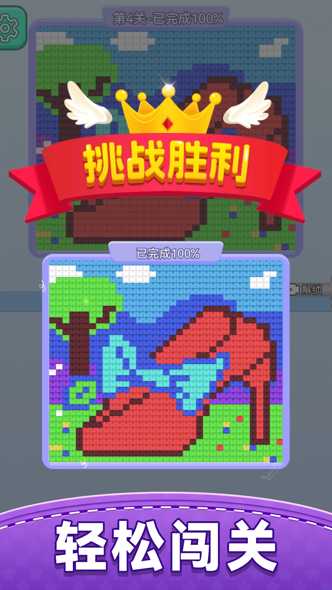 天天玩毛线游戏图5