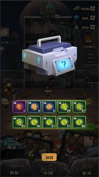 丧尸小镇内购版(1)