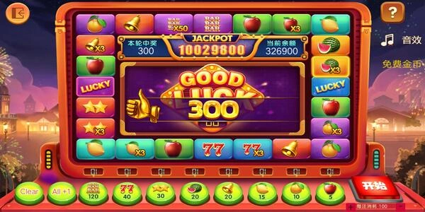 水果机投币游戏机单机版图1