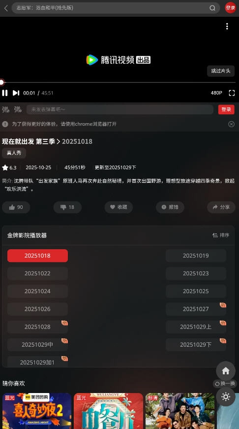 豆花视频免费版