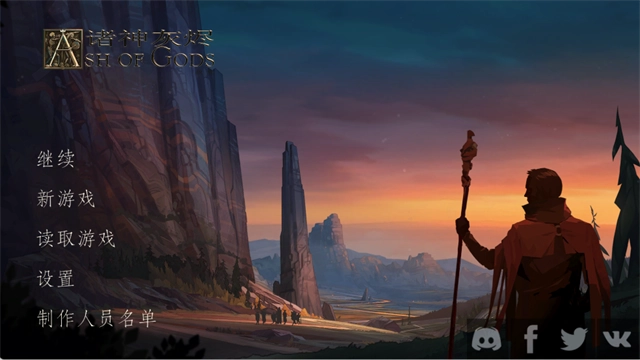 诸神灰烬救赎游戏(Ash of Gods Redemption)  安卓版5