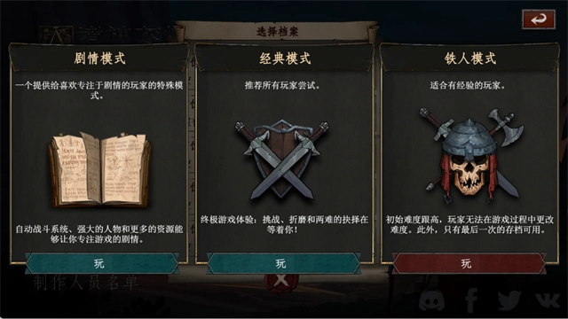 诸神灰烬救赎游戏(Ash of Gods Redemption)  安卓版1