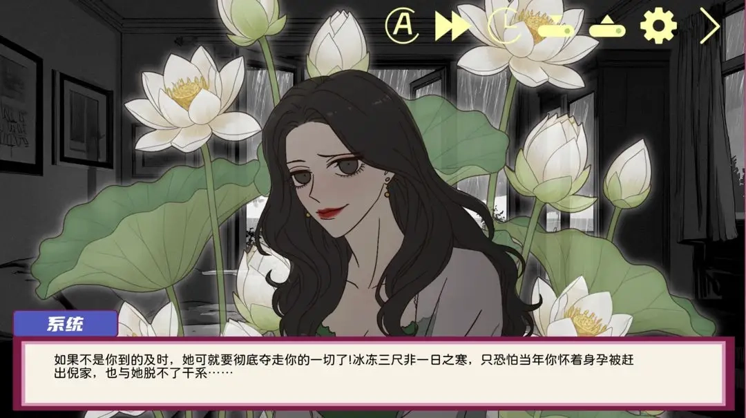 倪帝蔷决定去死游戏图4