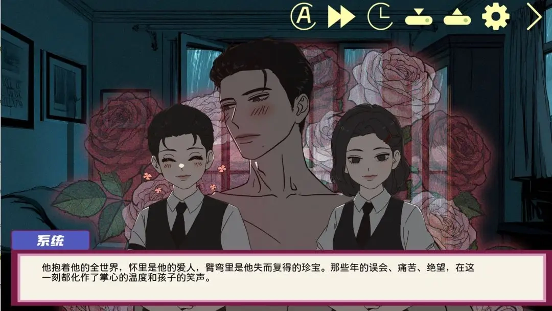 倪帝蔷决定去死游戏图2