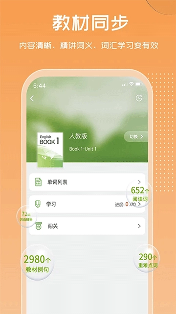 维词图4