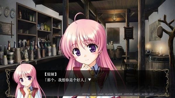 該死的妹子中文版截圖1