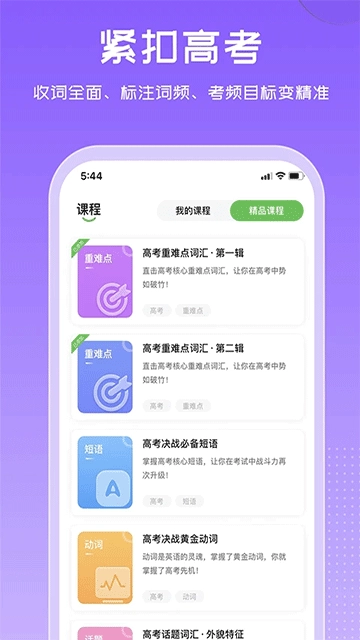 维词图2