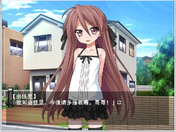 該死的妹子中文版截圖0