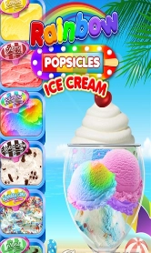 彩虹冰淇淋图3