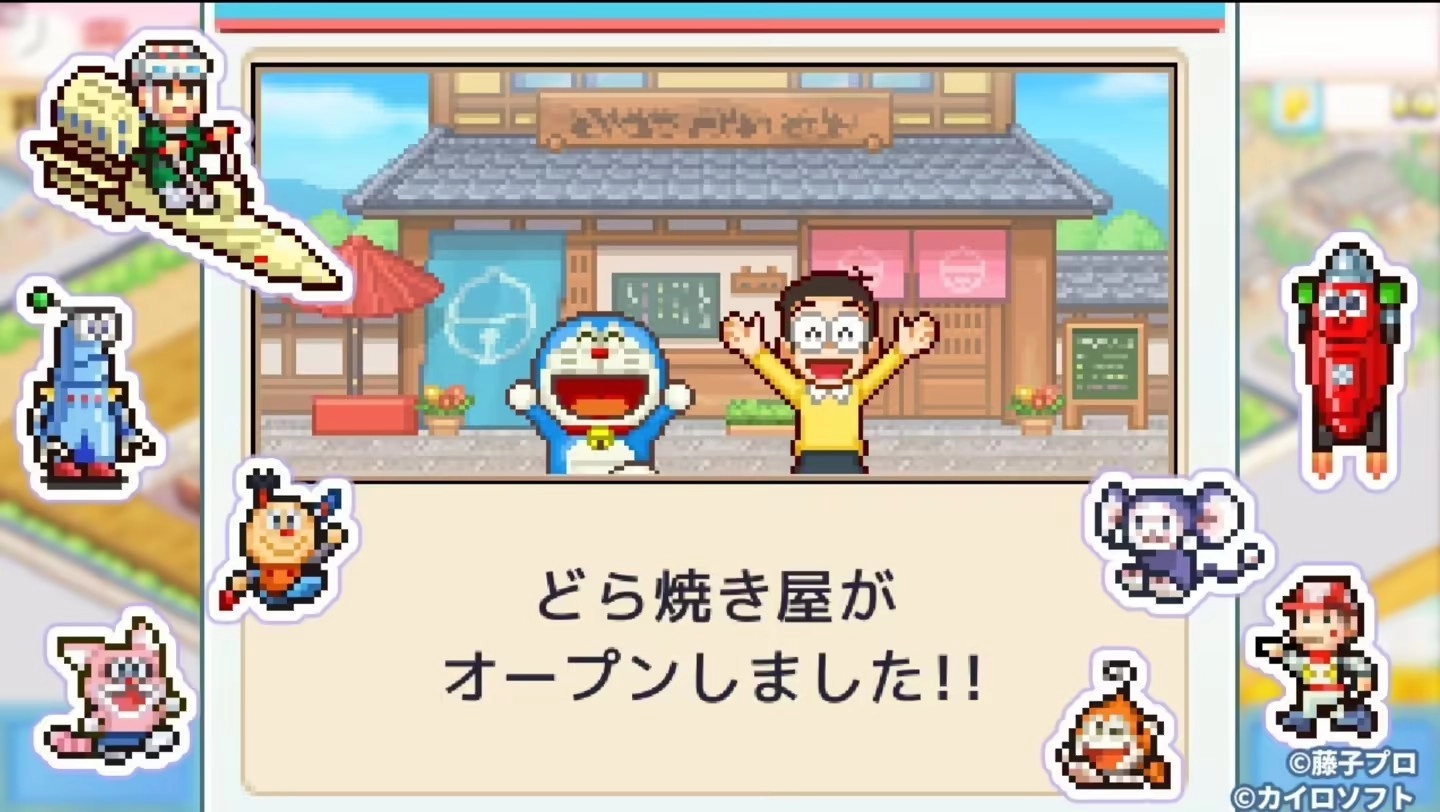 哆啦A梦的铜锣烧店物语最新版图2