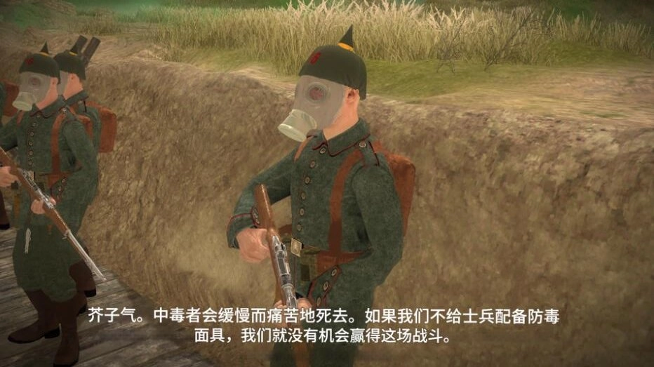 史诗战争指挥官