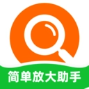 简单放大助手