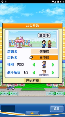 游戏中心俱乐部菜单截图2