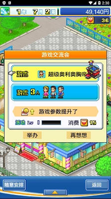 游戏中心俱乐部菜单截图1