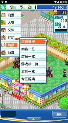 游戏中心俱乐部菜单截图4