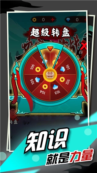 文字大作战钻石版截图2