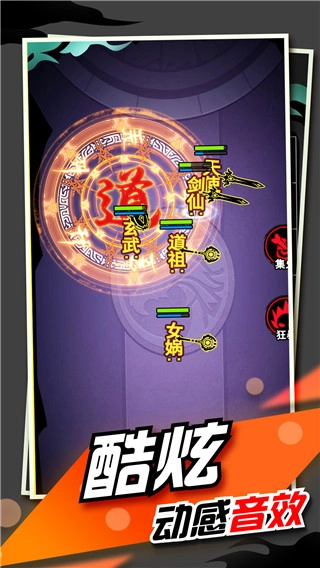 文字大作战钻石版截图1