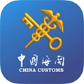 掌上海关最新版