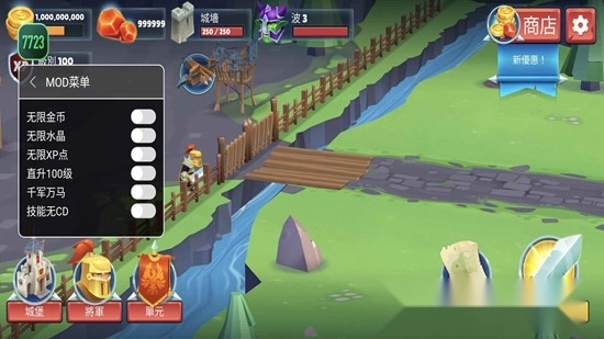 战士的游戏金币修改版图1