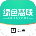 绿色慧联安卓版