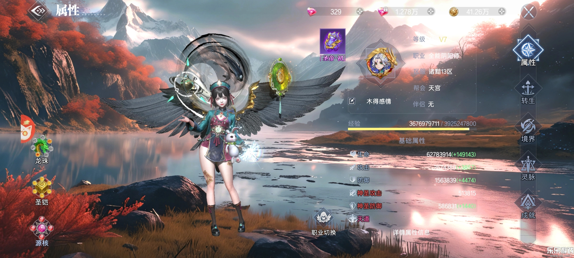 神跡覺醒手機(jī)版截圖4