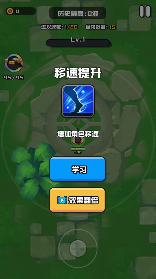 伪装者行动游戏(2)