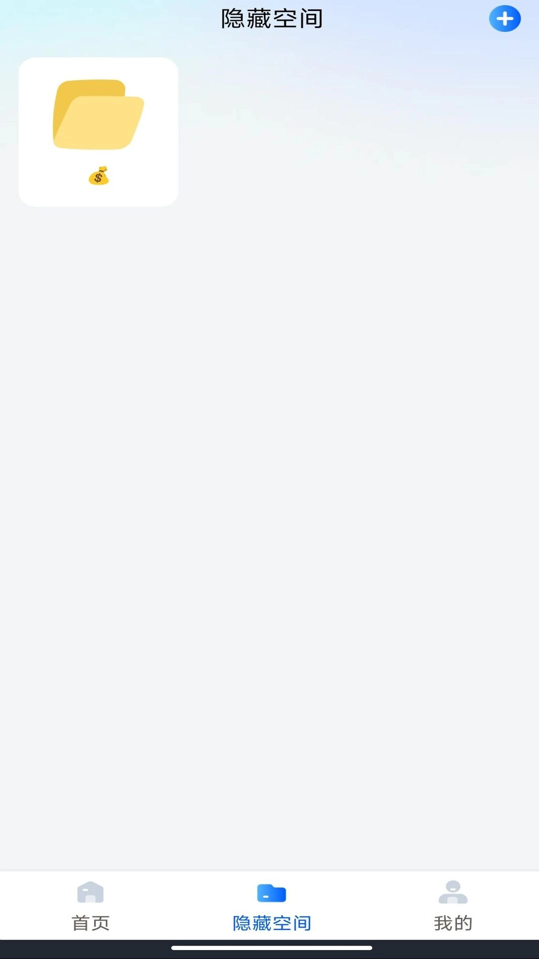 無線耳機助手軟件截圖0