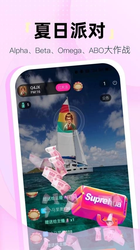 氢次元漫画软件免费版