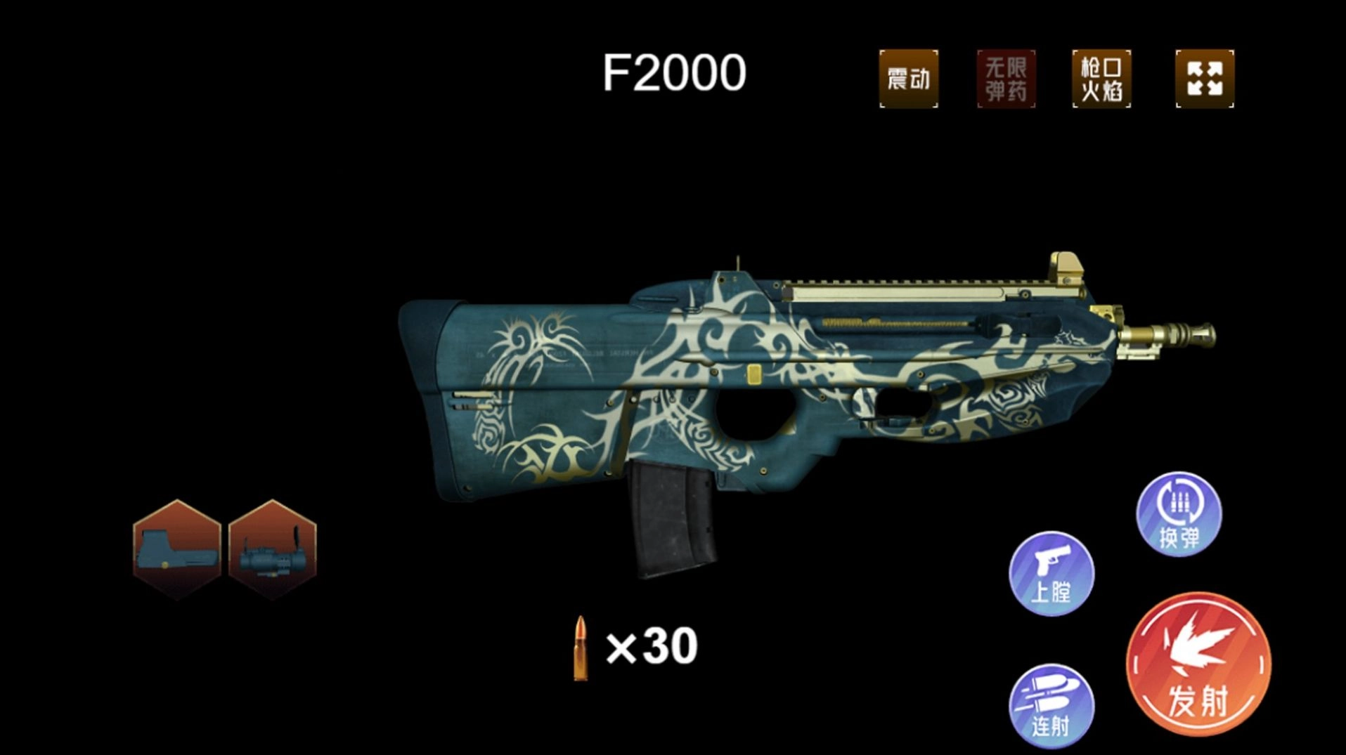 枪械拆装大师图1