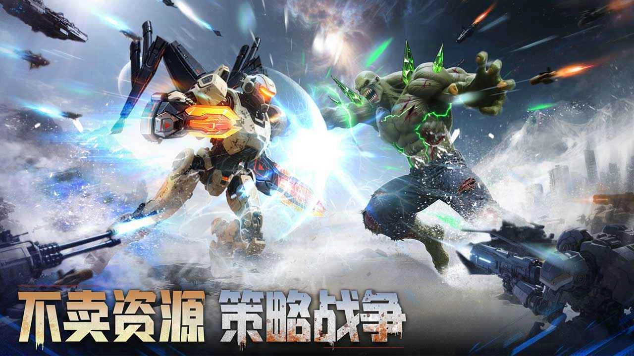 深空之劫手机版截图3