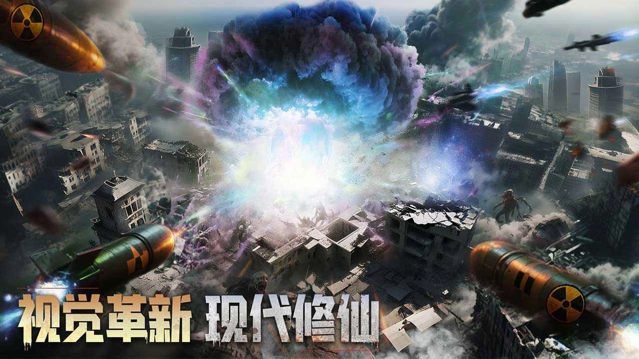 深空之劫手机版截图4