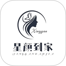 星颜到家手机版