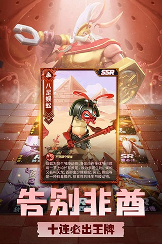 蚁族崛起2026最新版(4)