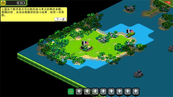 前线风暴最新版图2