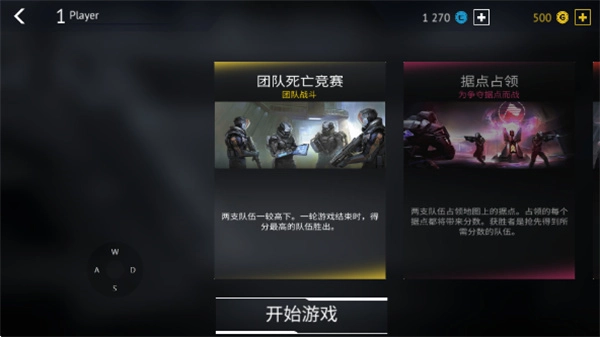 无尽行动未来国际服图4