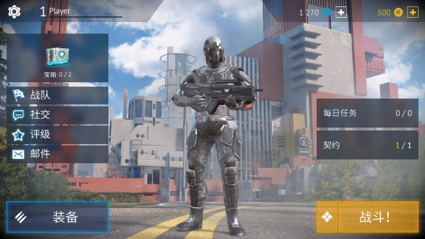 无尽行动未来国际服图2