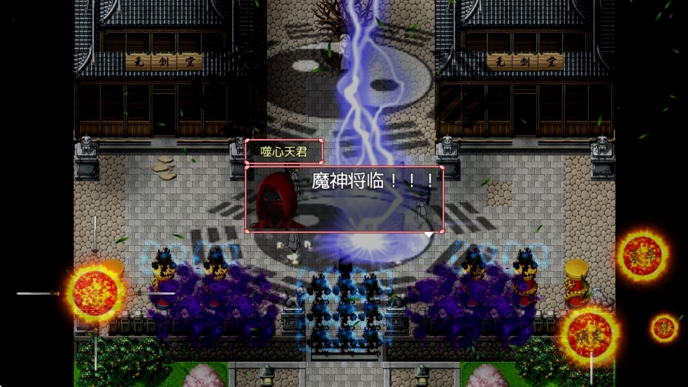 浮世万千之前世今生图6