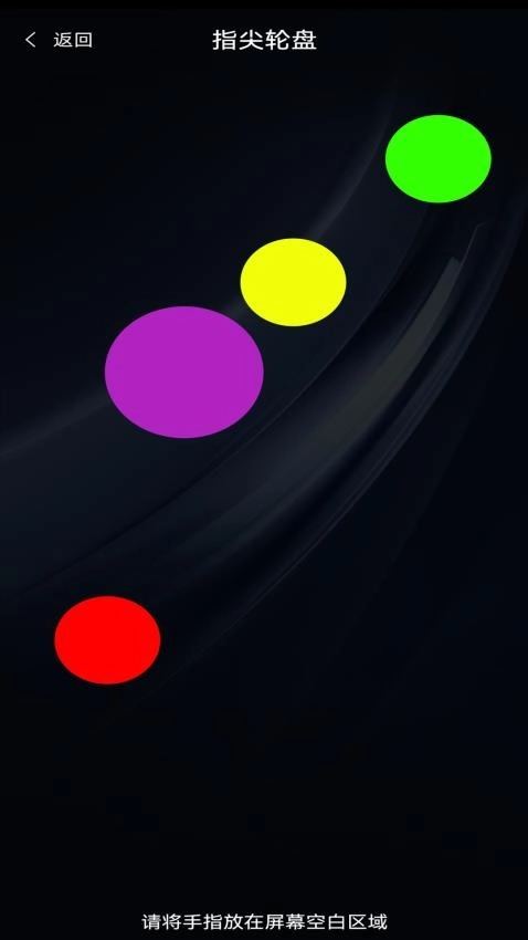 大转盘后决定(1)