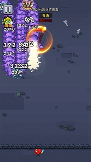 细胞保卫战菜单