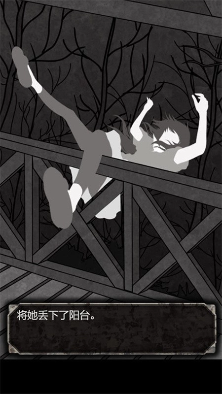 犯人就是我汉化版截图1