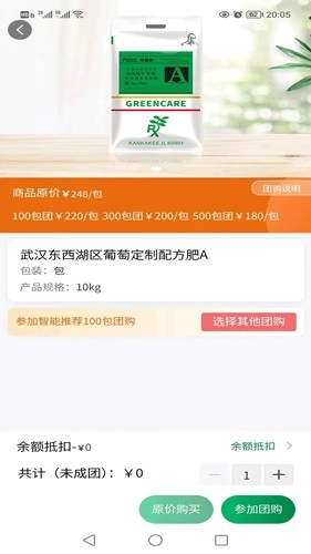 格林凯尔图2