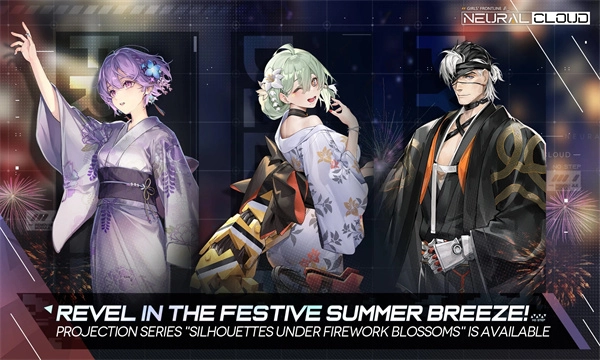 星陨计划国际服图3