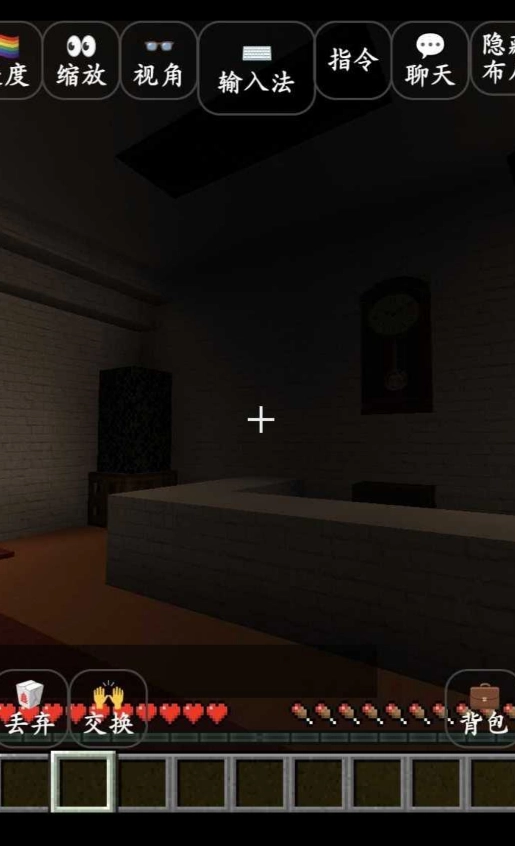 我的世界恐怖旅社mod模组图3