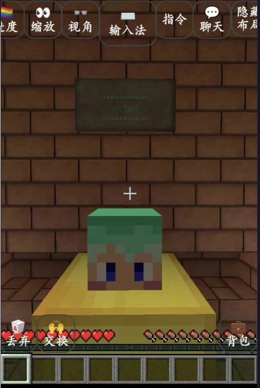 我的世界恐怖旅社mod模组图2