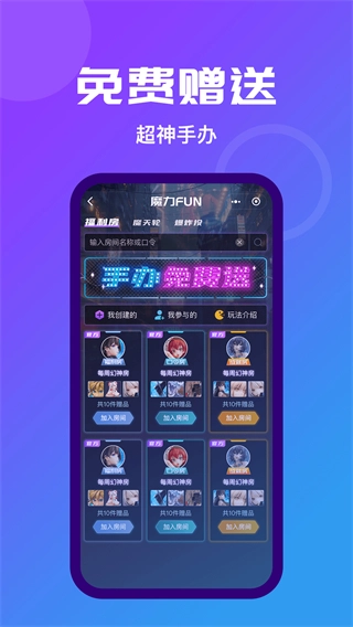 魔力玛特图4