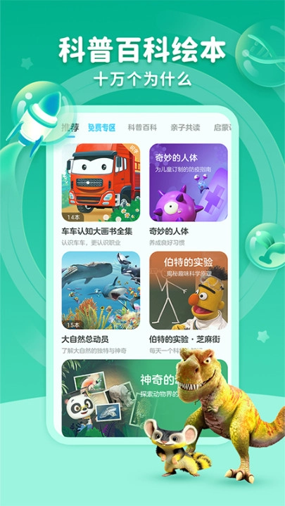 kada故事最新版图5