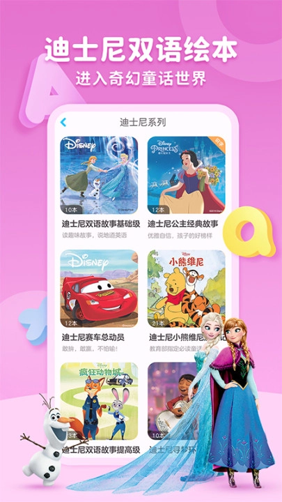 kada故事最新版图1