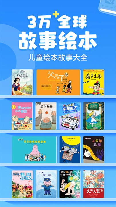 kada故事最新版图2